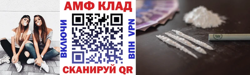 где купить наркоту  Онега  Амфетамин Premium 