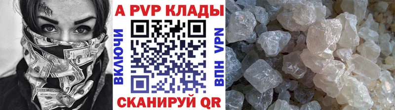 KRAKEN зеркало  Онега  Alpha PVP кристаллы  наркота 