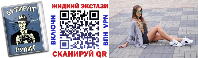 БУТИРАТ BDO  omg ссылка  Онега 
