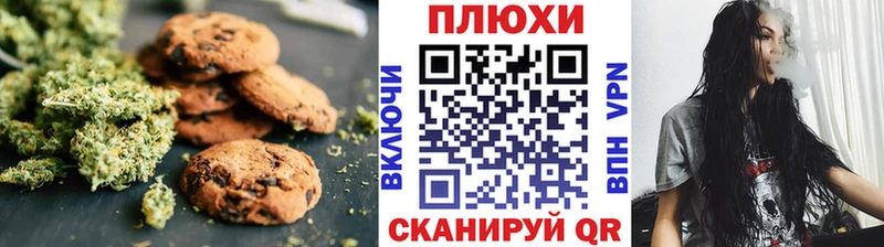 Canna-Cookies марихуана Онега