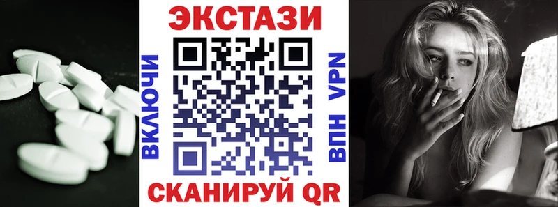 блэк спрут ТОР наркошоп Онега Экстази mix