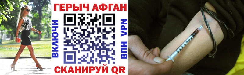 ГЕРОИН афганец  мега ссылки  Онега  магазин   