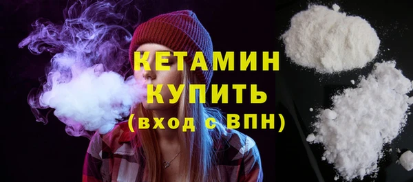 кокаин премиум Богданович