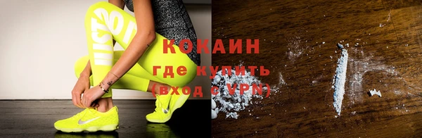 наркотики Богородицк
