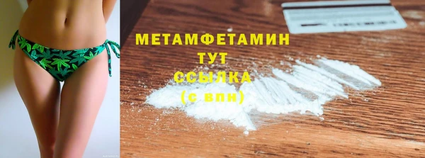 дистиллят марихуана Богородск