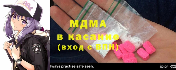 наркотики Богородицк