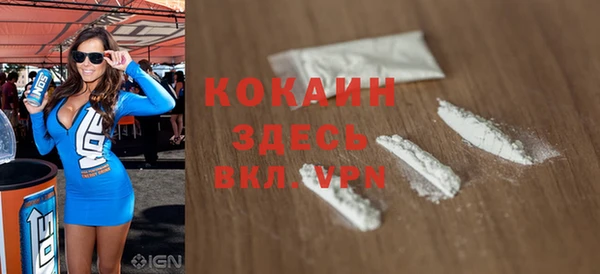 дистиллят марихуана Богородск
