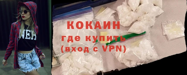 кокаин VHQ Семикаракорск
