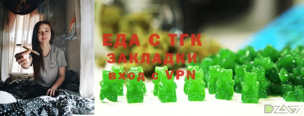 наркотики Богородицк