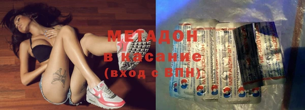 наркотики Богородицк