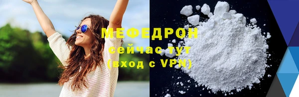 дистиллят марихуана Богородск
