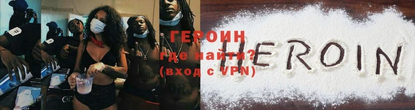 кокаин премиум Богданович