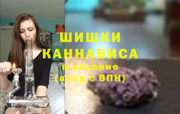 дистиллят марихуана Богородск