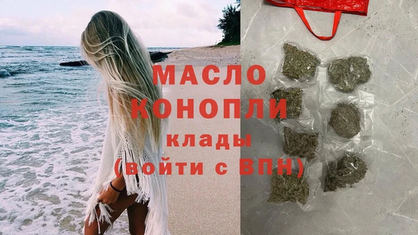 наркотики Богородицк