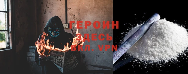 кокаин премиум Богданович