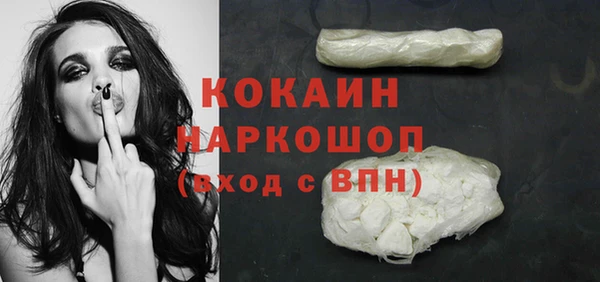 дистиллят марихуана Богородск