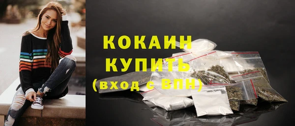 наркотики Богородицк
