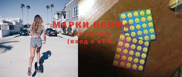 дистиллят марихуана Богородск