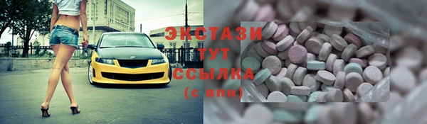 дистиллят марихуана Богородск