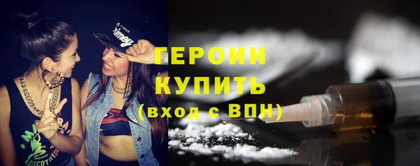 наркотики Богородицк