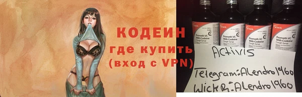 наркотики Богородицк