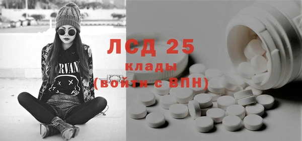 дистиллят марихуана Богородск