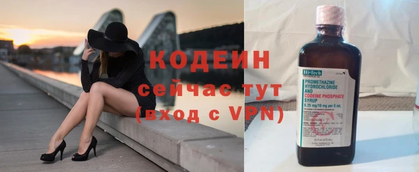 наркотики Богородицк