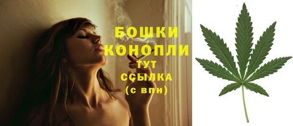 дистиллят марихуана Богородск