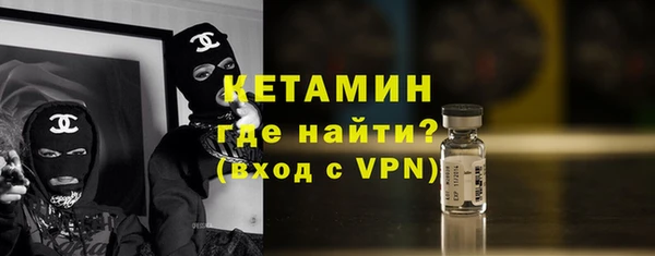 дистиллят марихуана Богородск