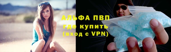 кокаин премиум Богданович
