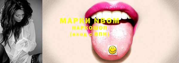кокаин VHQ Белоозёрский