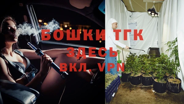 кокаин премиум Богданович
