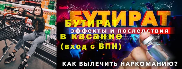 кокаин премиум Богданович