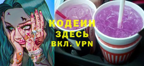 кокаин премиум Богданович
