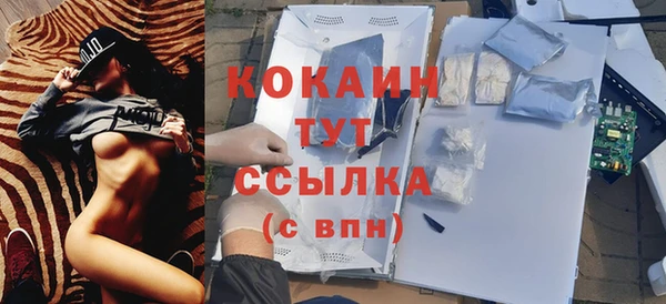 наркотики Богородицк