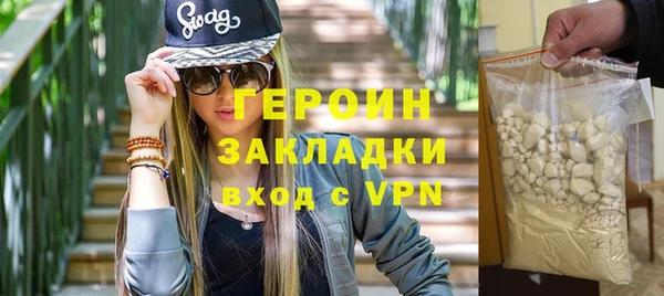 мескалин Семёнов