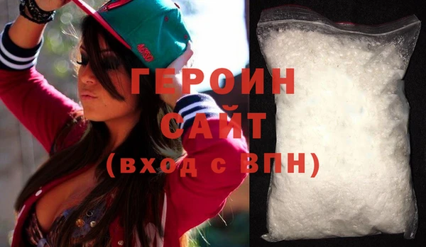 наркотики Богородицк