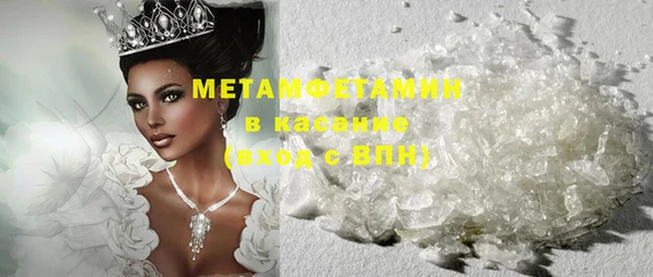 кокаин премиум Богданович
