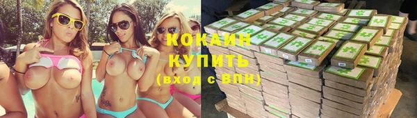 кокаин премиум Богданович