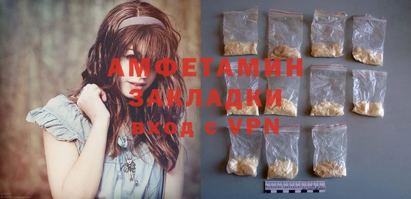кокаин премиум Богданович