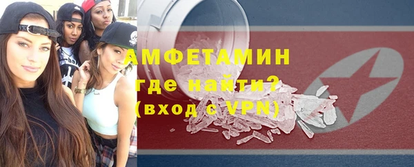 кокаин премиум Богданович