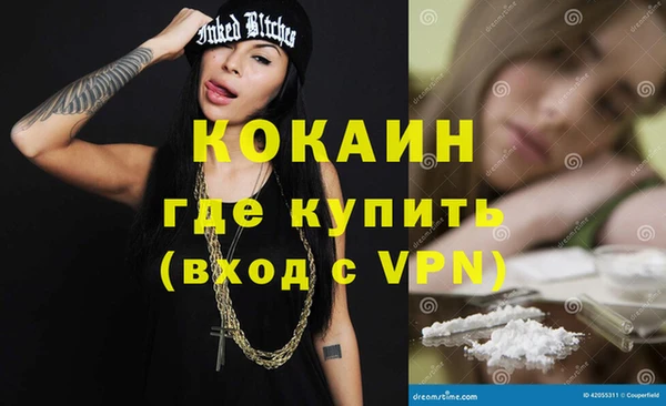 дистиллят марихуана Богородск