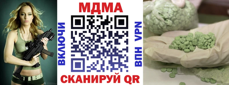 МДМА Molly  как найти   мориарти как зайти  Онега 