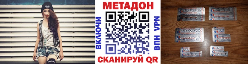 купить   Онега  Метадон VHQ 
