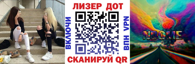 Наркотические марки 1,5мг дарнет шоп mega ссылки Онега