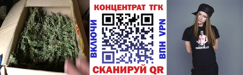 Дистиллят ТГК вейп  Онега 